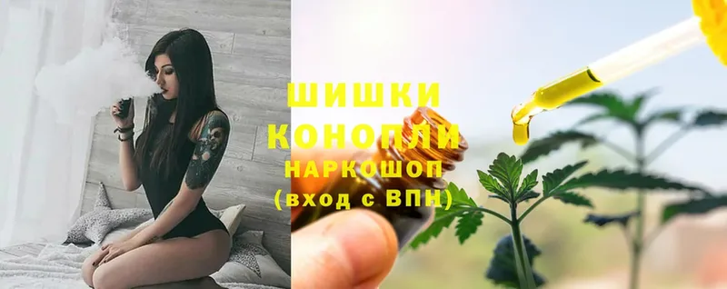 Бошки Шишки Ganja  ОМГ ОМГ ТОР  Нальчик 